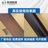 鐵銹轉(zhuǎn)化劑的原理解析